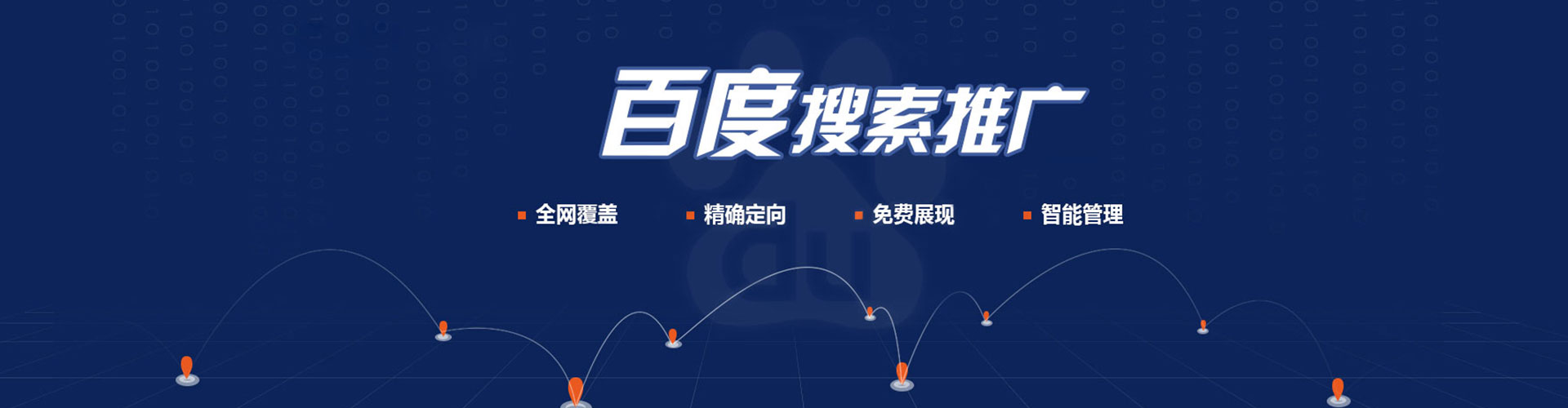 新乡快手信息流