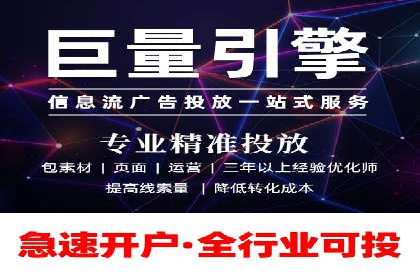 信息流广告竞价策略：实战案例分析